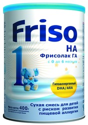 Продам смесь FRISO HA  (ФРИСОЛАК ГА) 1 от 0 до 6 месяцев