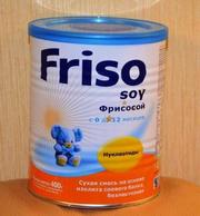 Детское питание Friso soy(соя),  пр-во Нидерланды